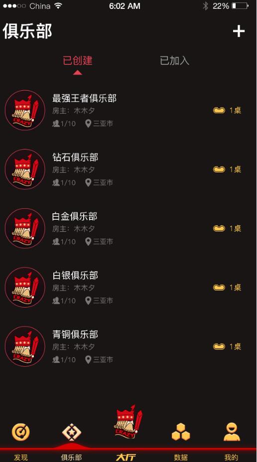 红色德州疯狂扑克源码带开发文档和搭建视频