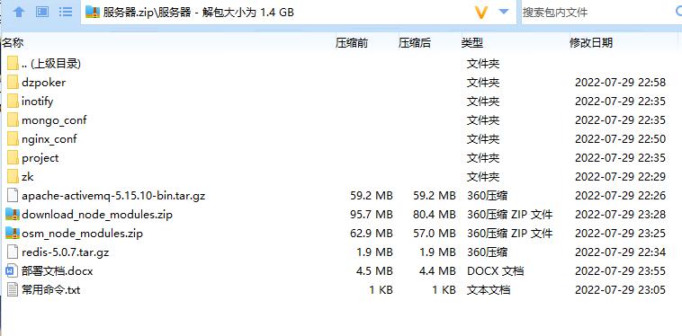 红色德州疯狂扑克源码带开发文档和搭建视频