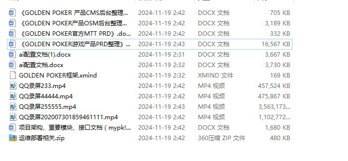 红色德州疯狂扑克源码带开发文档和搭建视频