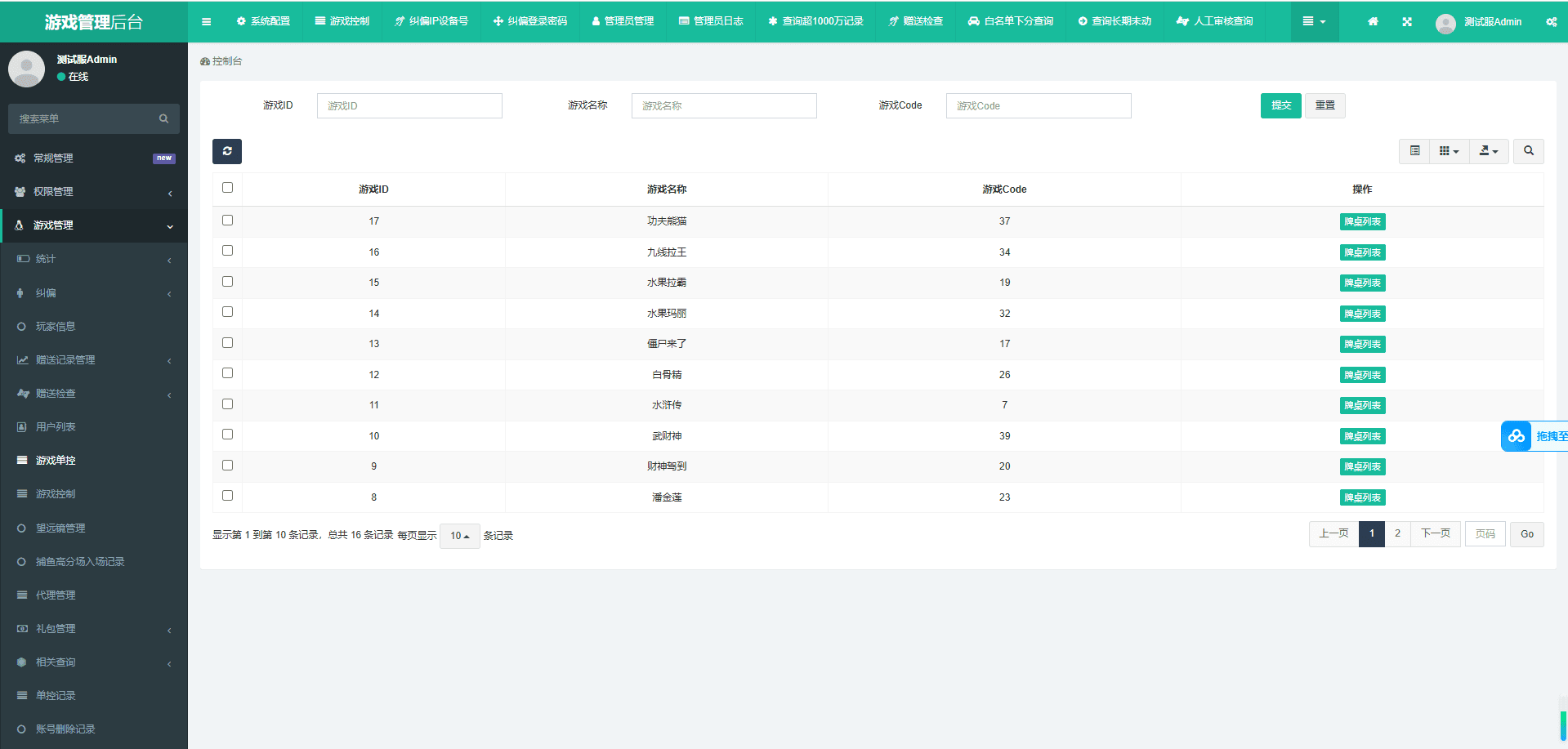 独家首发UU电玩城完整全套组件+搭建教程