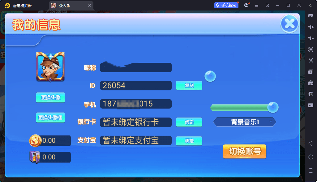 众人乐，乐博互娱二开2024重度修复版全套服务器打包版 - 九牛源码网