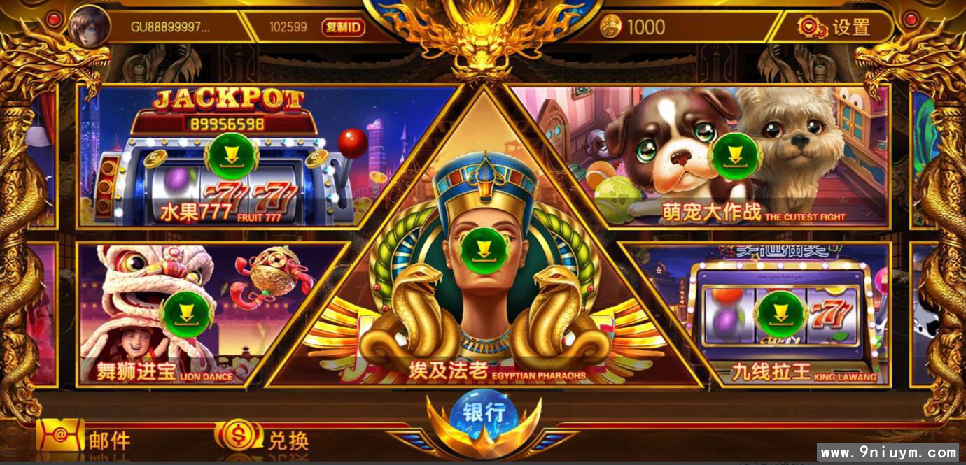 傲玩系列国足电玩2.jpg