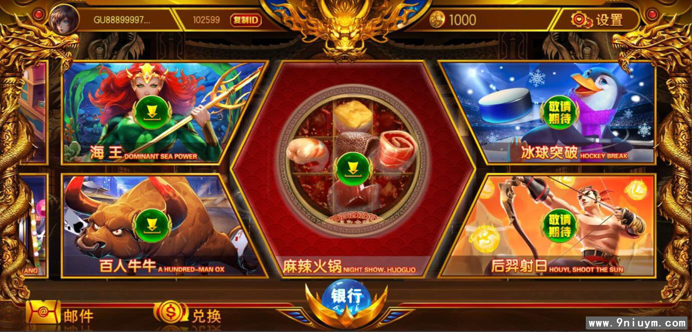 傲玩系列国足电玩3.jpg