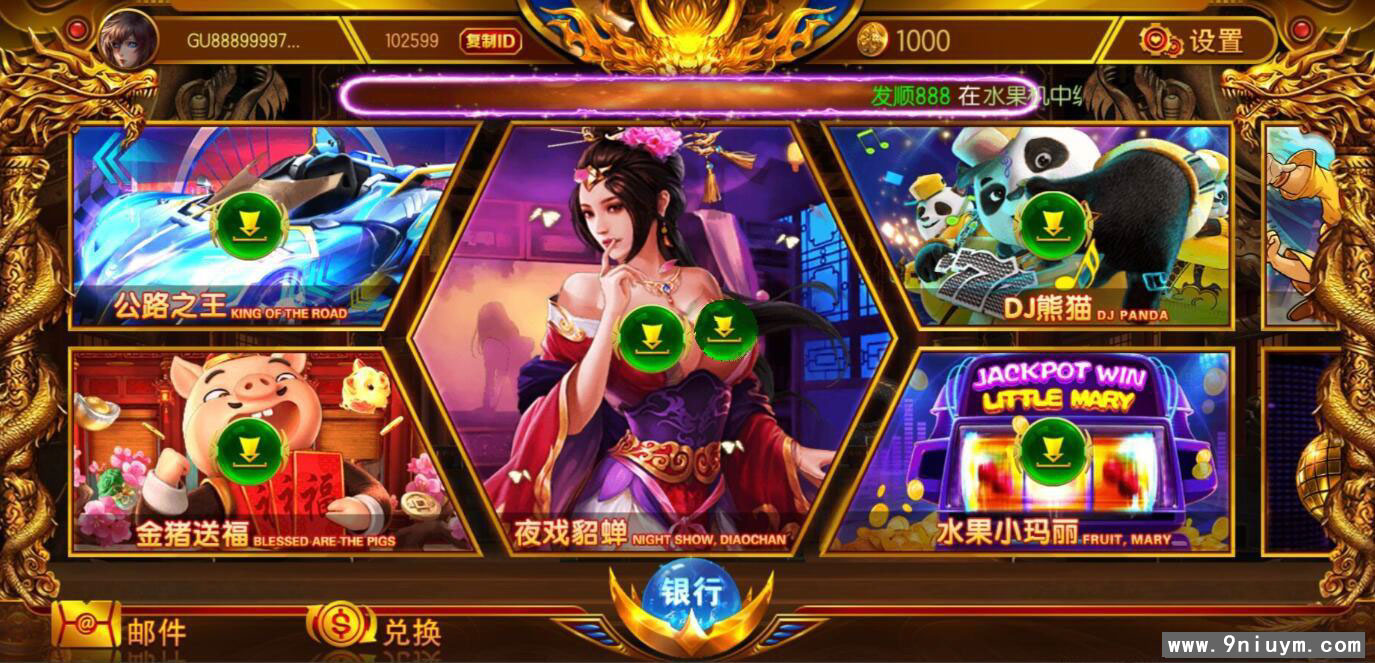 傲玩系列国足电玩4.jpg
