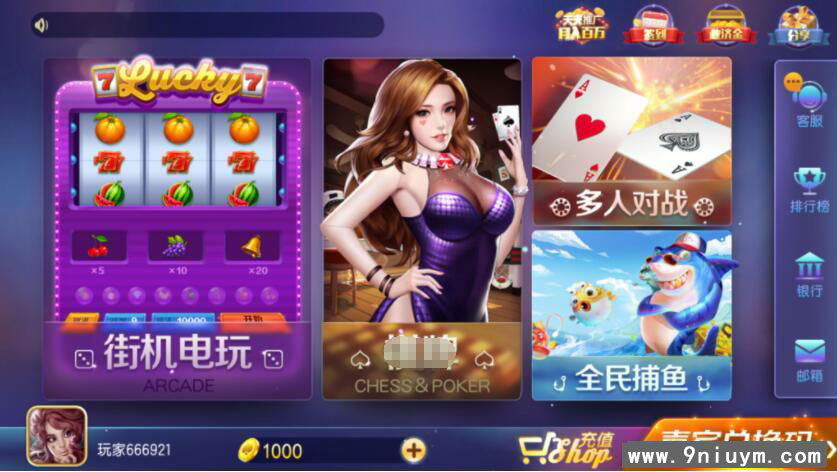 傲玩系列850电玩 - 九牛源码网