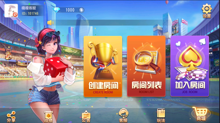 创胜系列杭海娱乐单板筒游戏房卡棋牌组件 - 九牛源码网