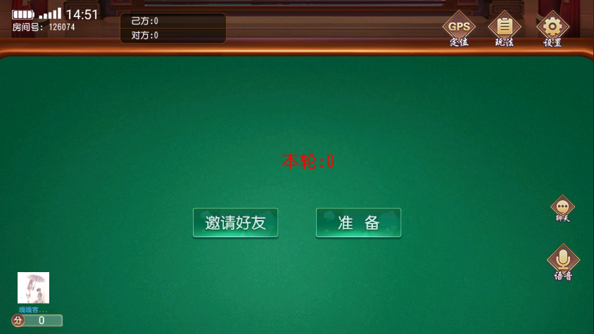 创胜系列杭海娱乐单板筒游戏房卡棋牌组件 - 九牛源码网