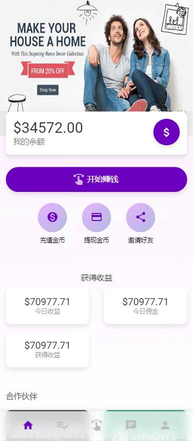 二开新UI海外多语言商城刷单2.jpg