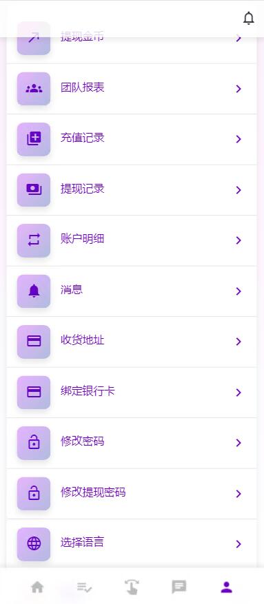 二开新UI海外多语言商城刷单6.jpg
