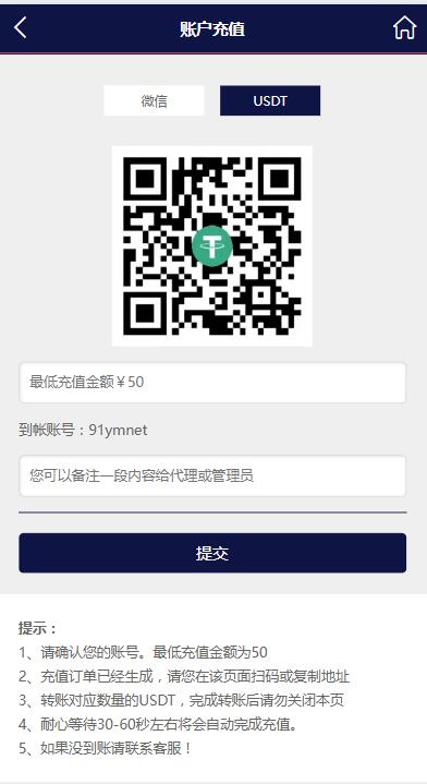 新UI时时彩PC28彩票游戏源码/番摊彩票玩法带文本搭建教程 - 九牛源码网