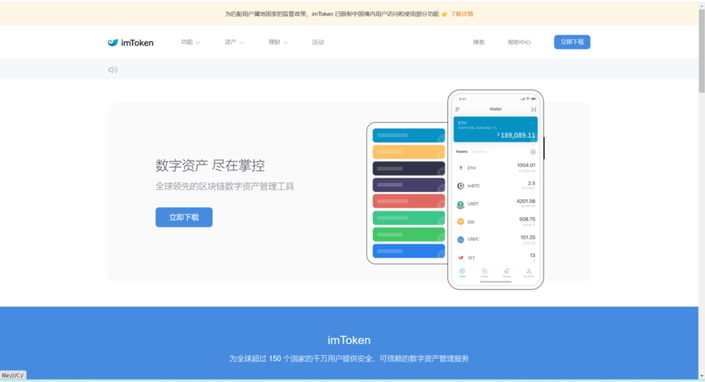 三链以太坊波场助记词假钱包源码 带余额监控阈值1.png