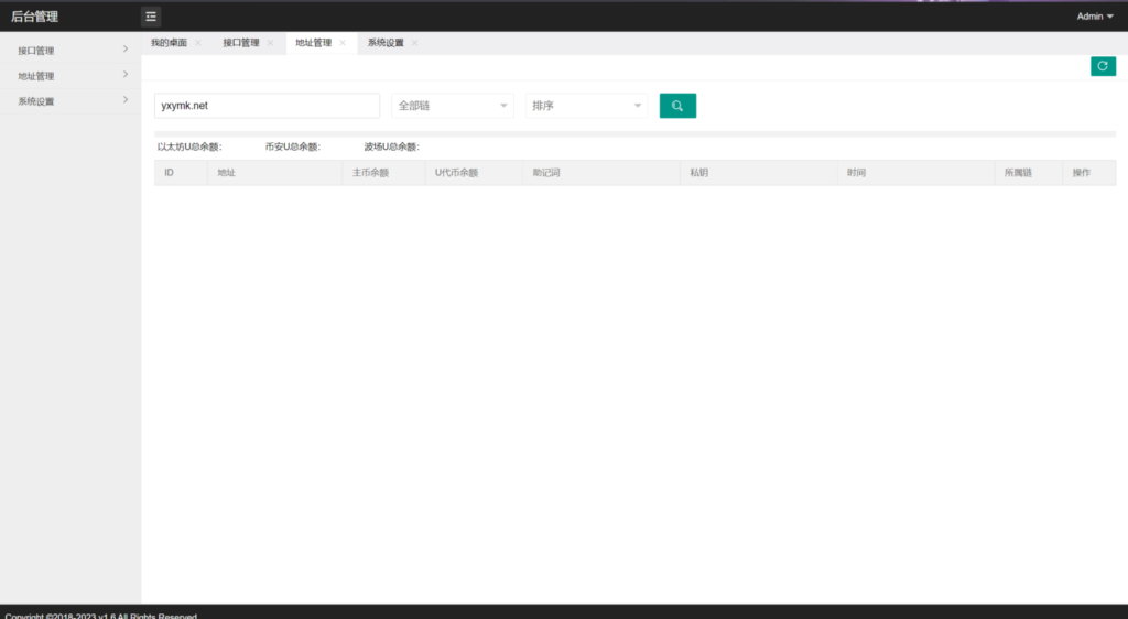 三链以太坊波场助记词假钱包源码 带余额监控阈值3.png