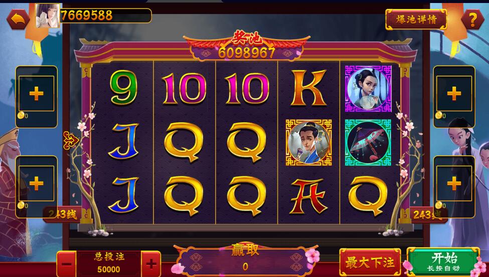 蒙特系列新版财神过年