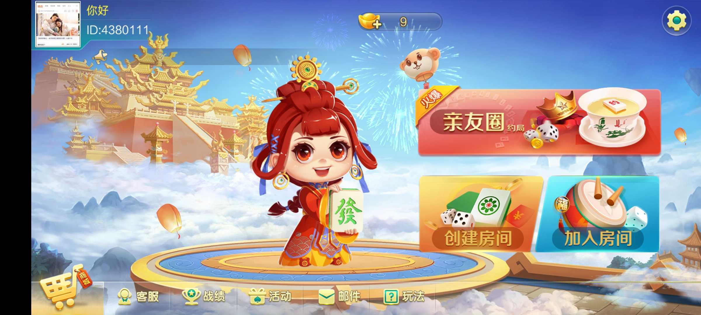 七星湖南地区玩法欢乐跑胡子组件带胜率控+占位机器人