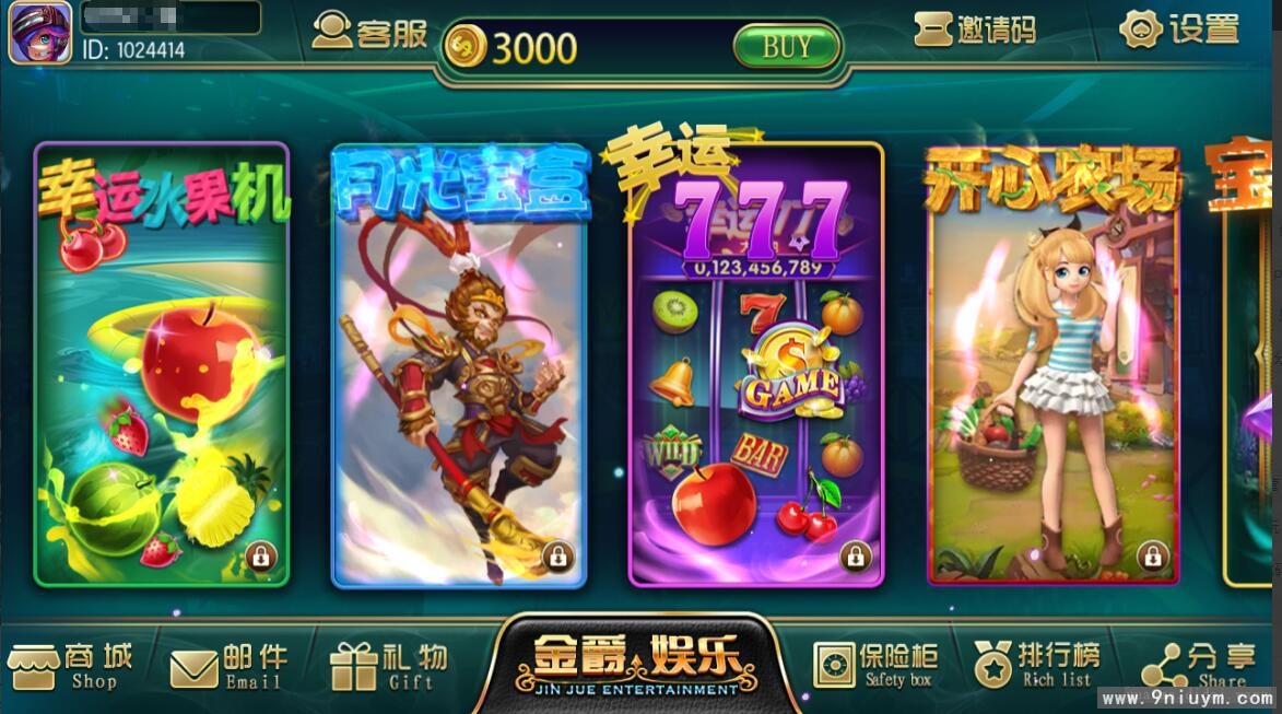 傲玩金爵棋牌娱乐电玩棋牌组件