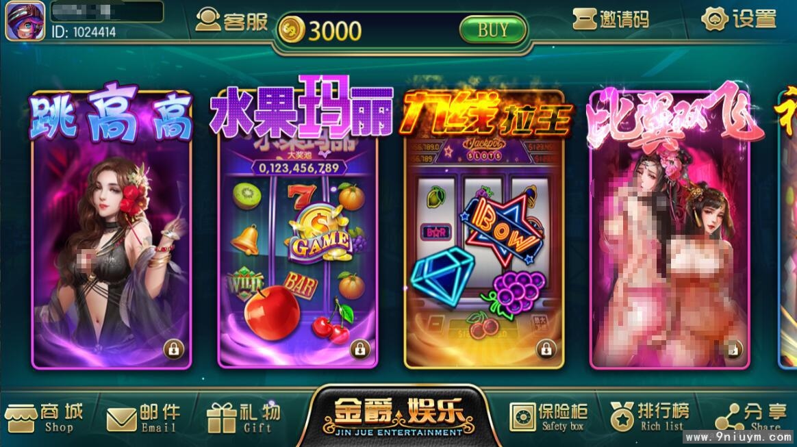 傲玩金爵棋牌娱乐电玩棋牌组件2.jpg