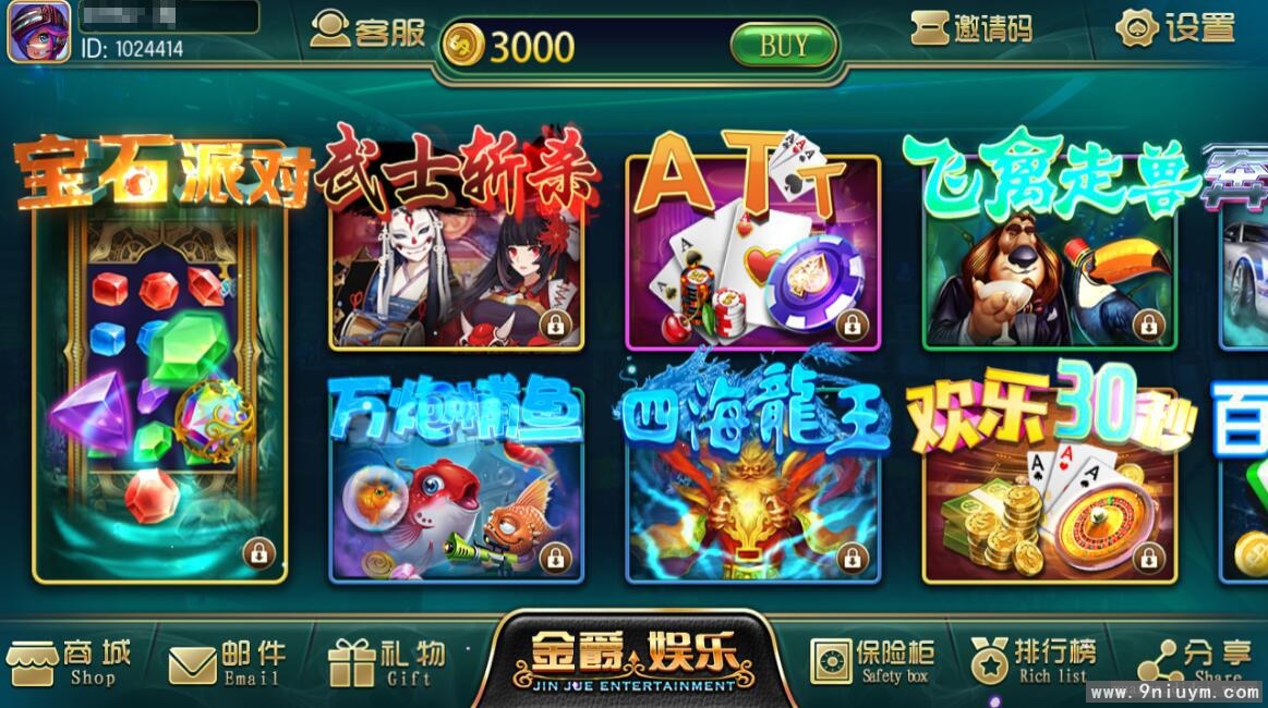 傲玩金爵棋牌娱乐电玩棋牌组件5.jpg