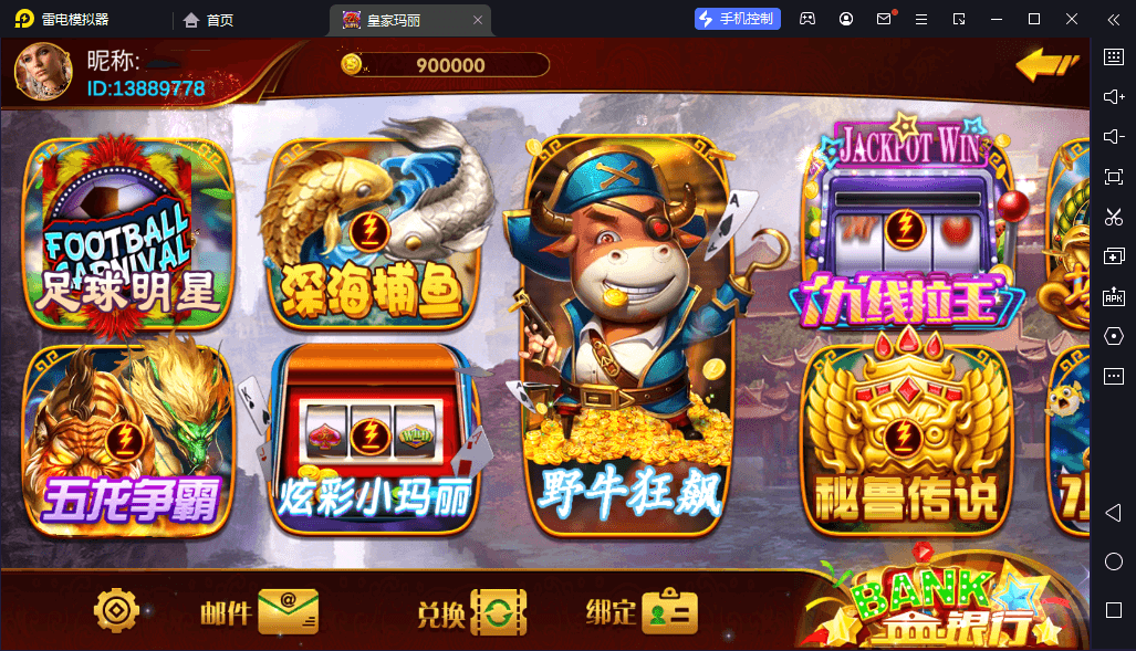 独家首发新版皇家玛丽U3D服务器打包版安卓+苹果+电脑端