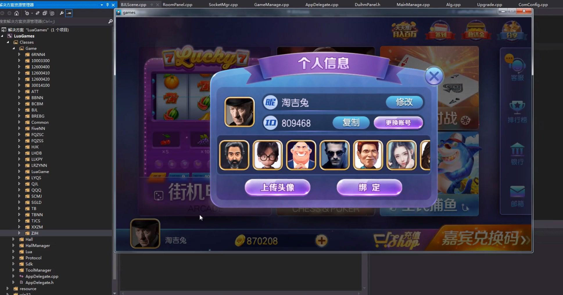 【纯完整源码】最新傲玩棋牌850整套源码+PC端+APP双端+超控完整版