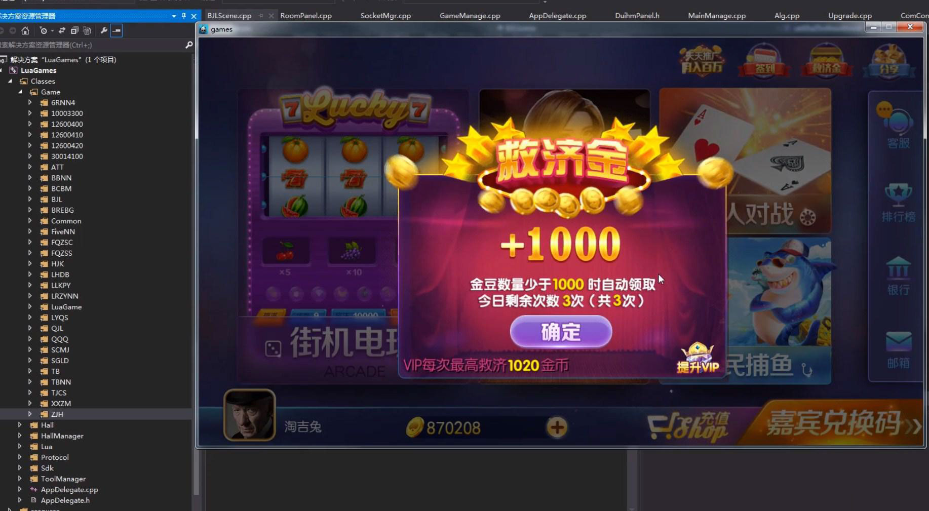 【纯完整源码】最新傲玩棋牌850整套源码+PC端+APP双端+超控完整版