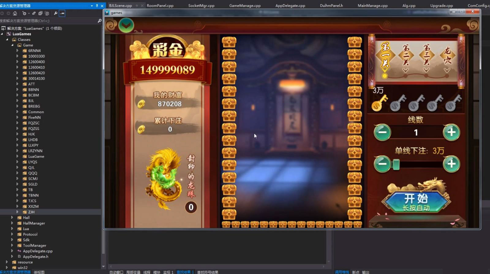 【纯完整源码】最新傲玩棋牌850整套源码+PC端+APP双端+超控完整版