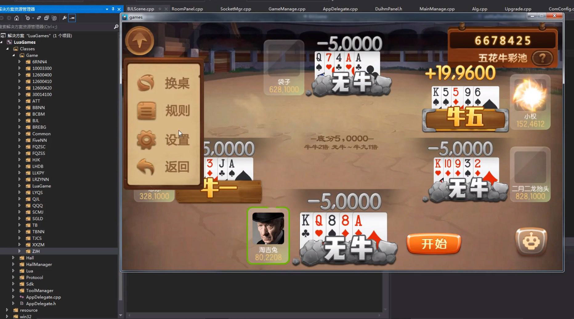 【纯完整源码】最新傲玩棋牌850整套源码+PC端+APP双端+超控完整版