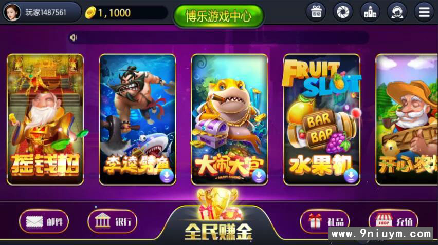 傲玩系列创梦版电玩源码