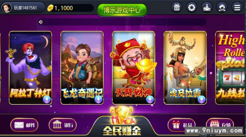 傲玩系列创梦版电玩源码