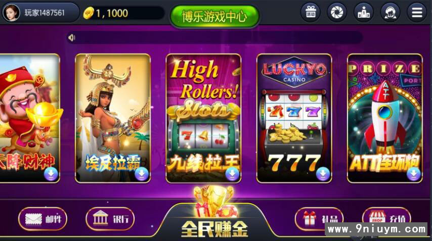 傲玩系列创梦版电玩源码