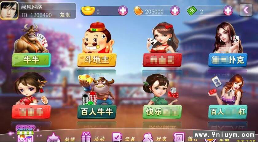 傲玩系列至尊版中富棋牌组件