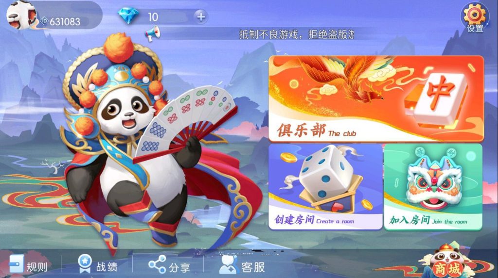 【商业产品】百游哈友房卡棋牌游戏+搭建教程+解密工具
