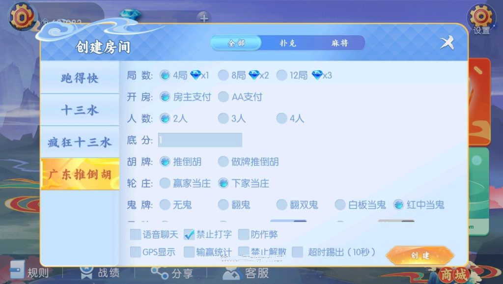 【商业产品】百游哈友房卡棋牌游戏+搭建教程+解密工具