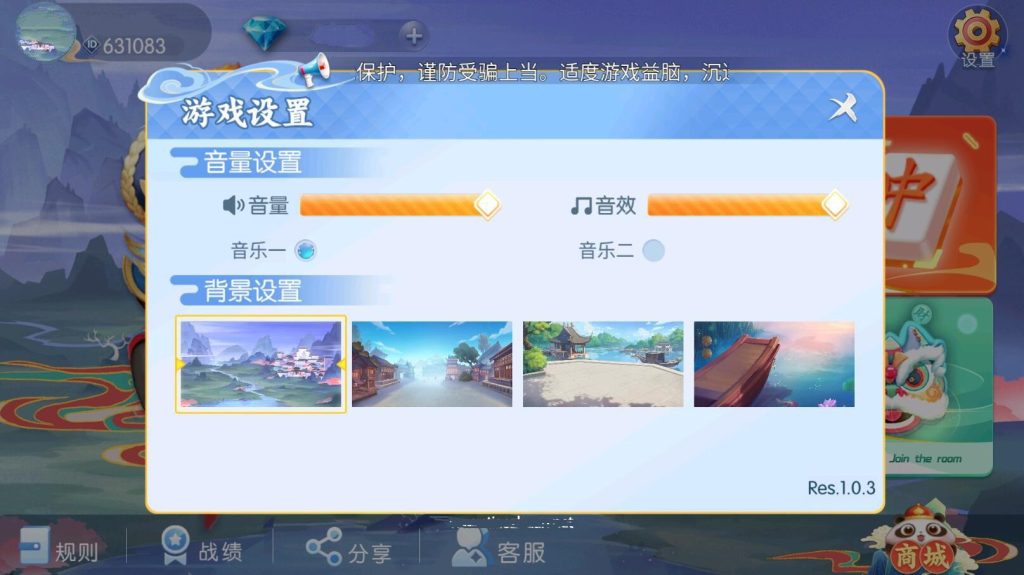 【商业产品】百游哈友房卡棋牌游戏+搭建教程+解密工具
