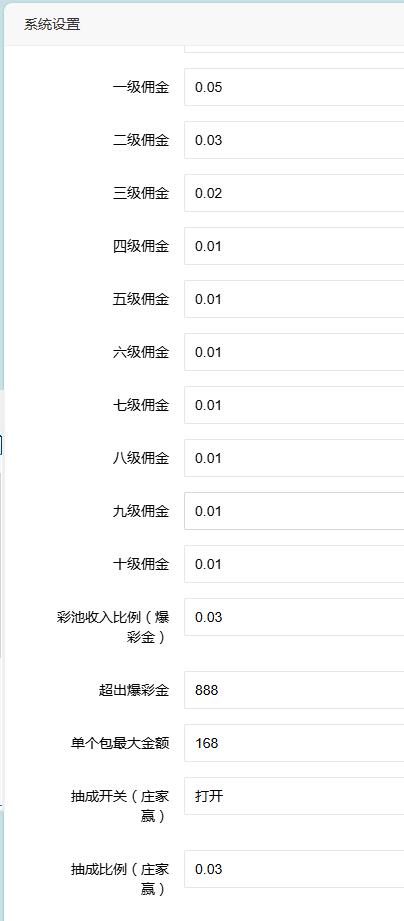 H5五星宏辉网页注册登录版源码带文本搭建教程
