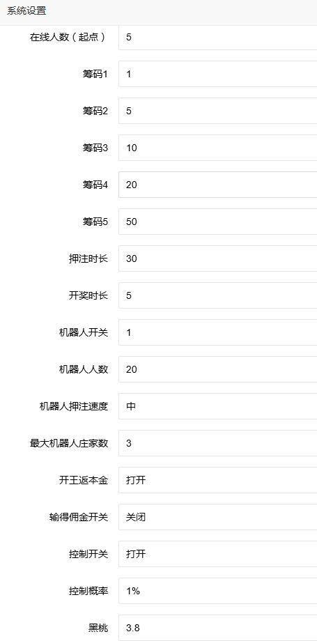 H5五星宏辉网页注册登录版源码带文本搭建教程