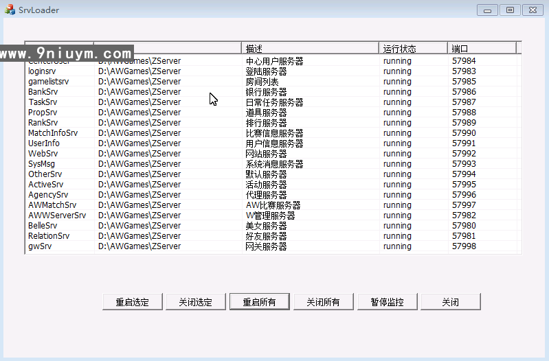 上海傲玩至尊版最完整搭建架设视频教程
