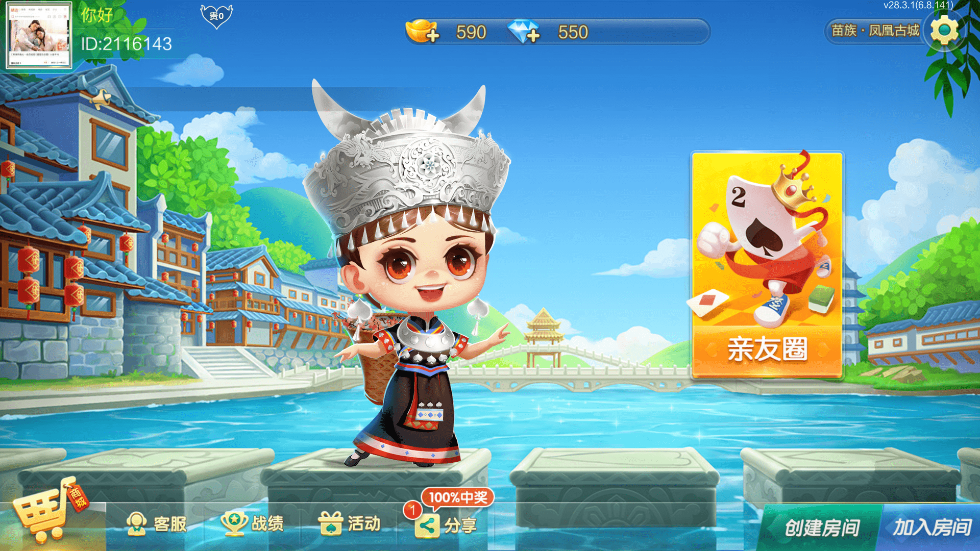 七星定制湘西地区玩法全套双端完整，亲测可完美搭建