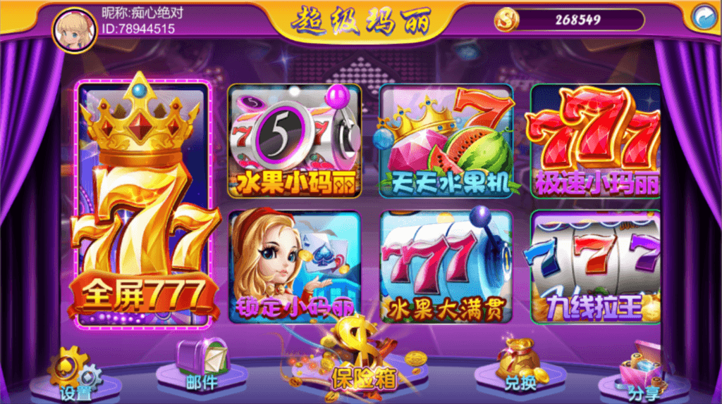 Unity3D系列超级玛丽