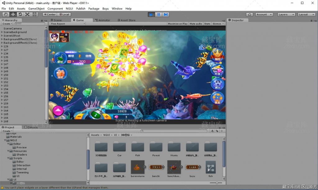 原版华龙U3D全套源代码Unity3D捕鱼休闲棋牌类源码下载