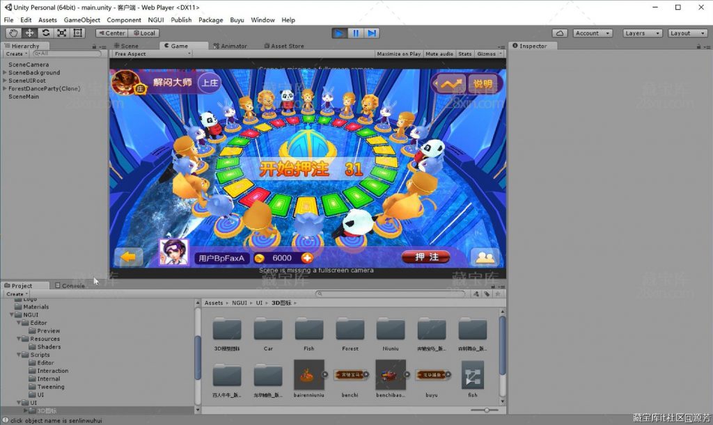 原版华龙U3D全套源代码Unity3D捕鱼休闲棋牌类源码下载
