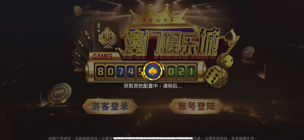 澳门娱乐Unity3D系列全套+三端+解密码工具+所有环境安装包