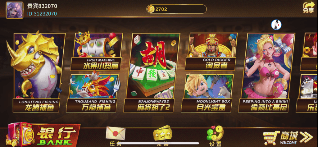 澳门娱乐Unity3D系列全套+三端+解密码工具+所有环境安装包