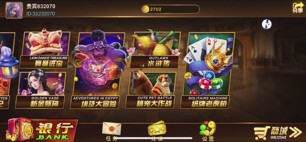 澳门娱乐Unity3D系列全套+三端+解密码工具+所有环境安装包