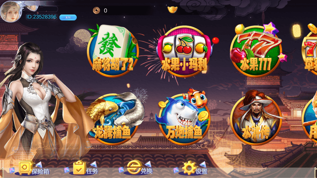 Unity3D系列长安不夜城2.png