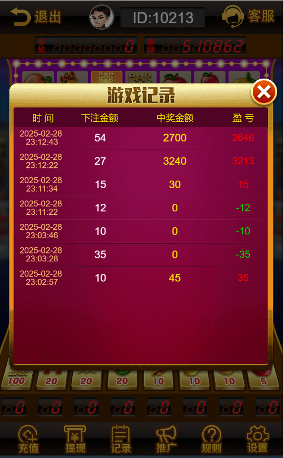 H5新版水果机免授权源码,双UI模版,网页注册完整运营版