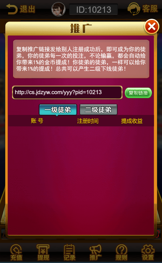 H5新版水果机免授权源码,双UI模版,网页注册完整运营版