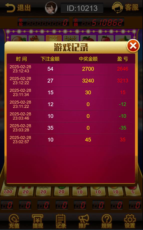 H5新版水果机免授权源码,双UI模版,网页注册完整运营版