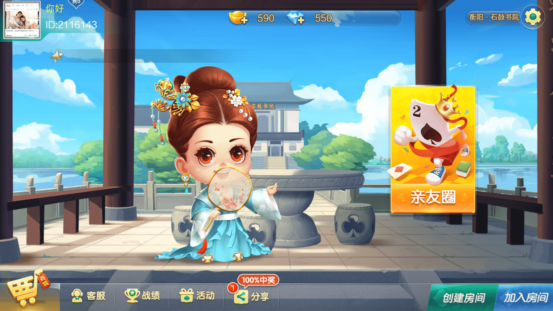 七星定制衡阳地区玩法全套双端完整，亲测可完美搭建