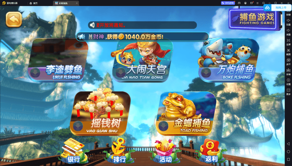 网狐系列全新运营版彩鲸大合集
