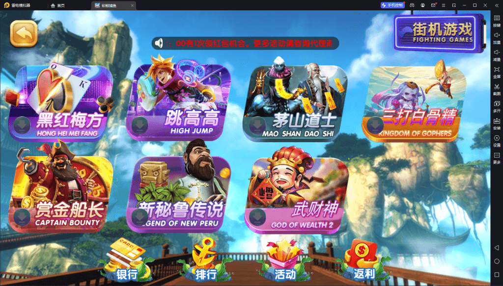 网狐系列全新运营版彩鲸大合集
